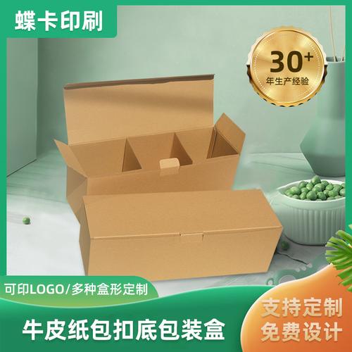 3550个深圳市龙岗区星光汇包装材料制品厂小星星纸盒|8年 |主营产品